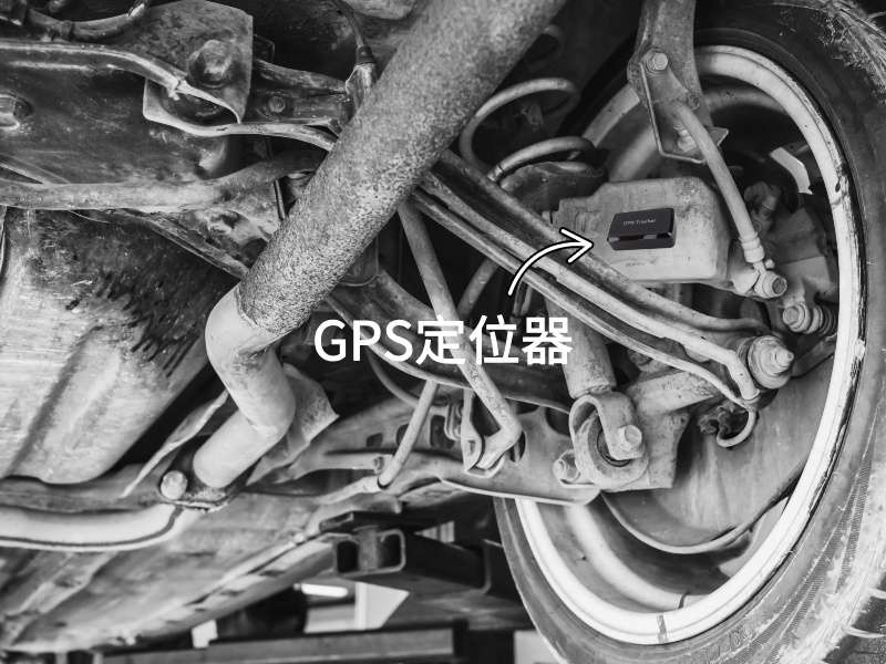 广饶出行隐私安全检测