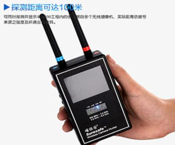 广饶手持式无线摄像头探测器