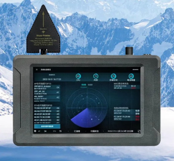 广饶手持式手机信号源检查分析仪